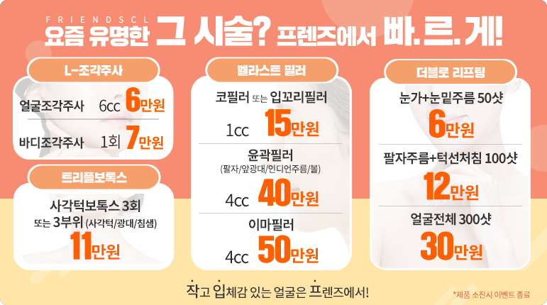 ����Ʈ �ʷ���Ī