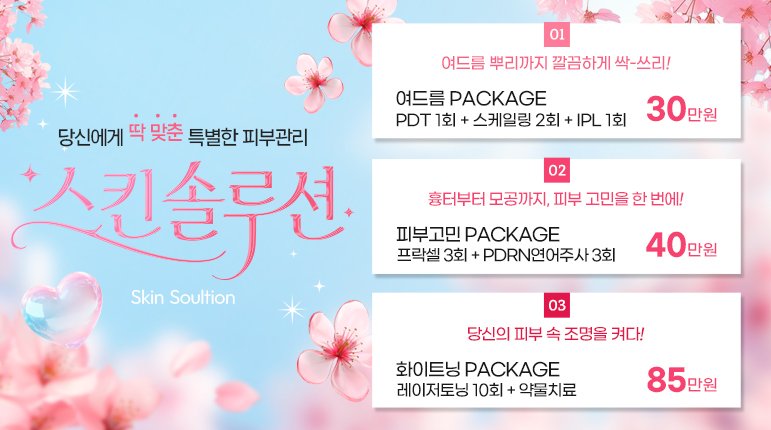 �Ǻΰ����̺�Ʈ