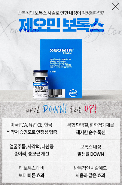 Á¦¿À¹Îº¸Å彺